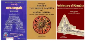 Three book covers side by side: left cover in Tamil with a temple illustration on a blue background, middle cover titled 'THE BRIHAT SAMHITA OF VARAHA MIHIRA' with zodiac symbols on a gold background, right cover titled 'Architecture of Manasara' with a temple architectural cutaway on a red background.