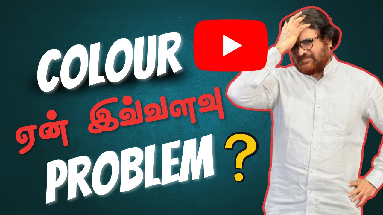 Man with glasses and a beard wearing a white shirt, holding his forehead with a perplexed expression, next to text reading 'COLOUR,' Tamil script, 'PROBLEM?' and a large red YouTube play button on a dark teal background.